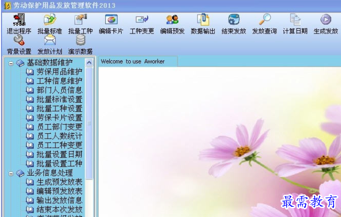 1688358120572778.png image.png