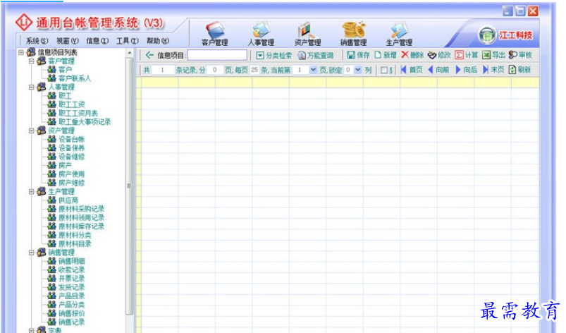 1688358906847220.png image.png