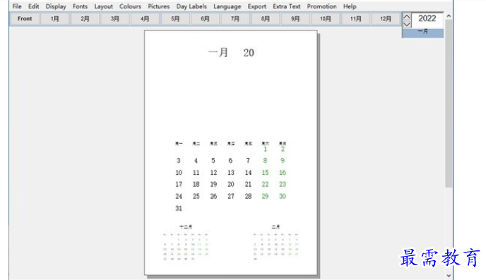 1688359248490754.png image.png