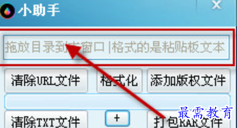 1688372862105131.png image.png