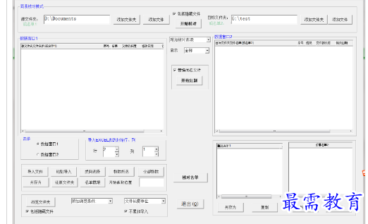 1688379393856823.png image.png