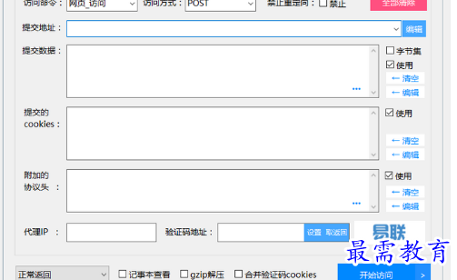1688380381938872.png image.png