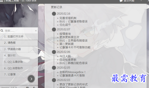 image.png