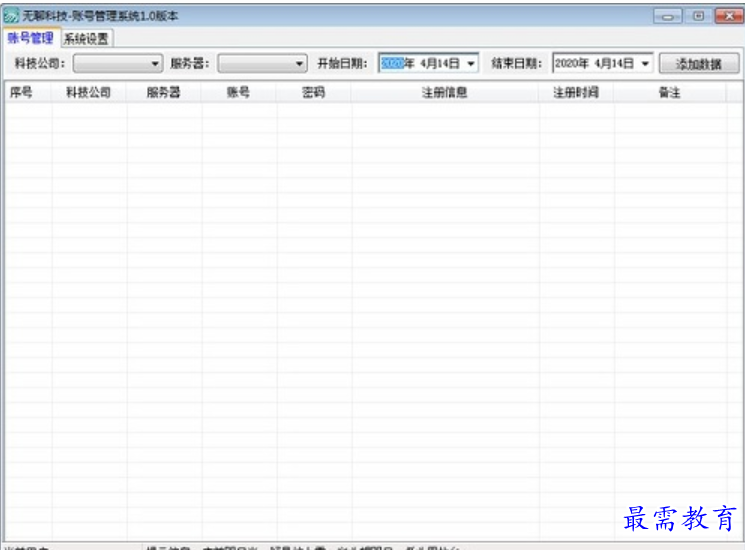 1688445485403948.png image.png