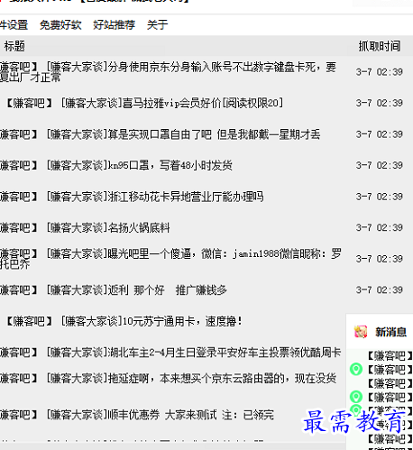 1688446199871337.png image.png