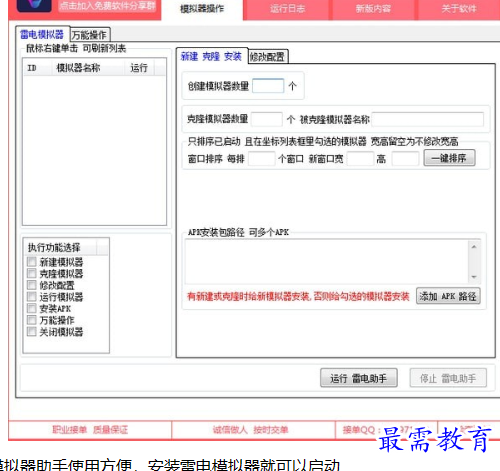 1688447753747662.png image.png