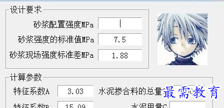 1688447925350819.png image.png