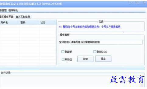 1688449618163453.png image.png
