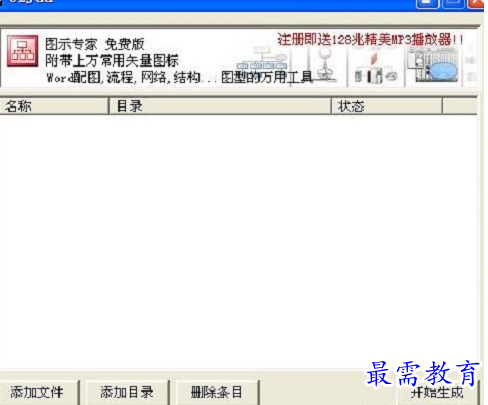 1688450552344189.png image.png