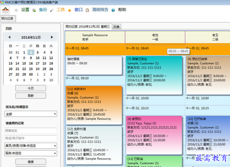 1688461643431536.png image.png