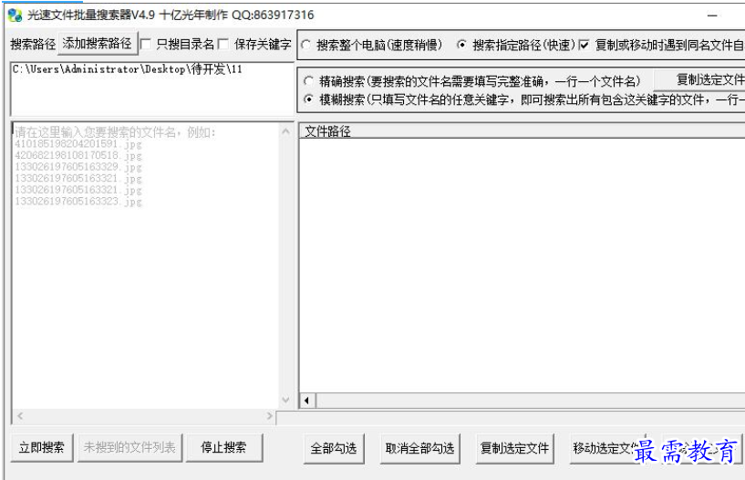 1688461833574934.png image.png