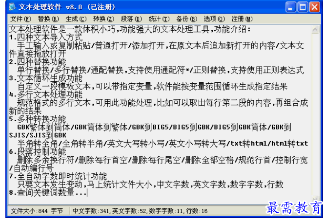 1688462178610185.png image.png