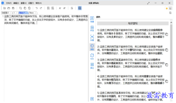 1688463080114485.png image.png