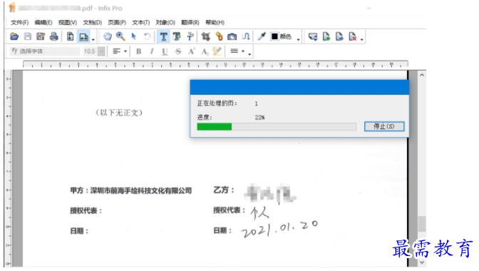 1688467798358764.png image.png