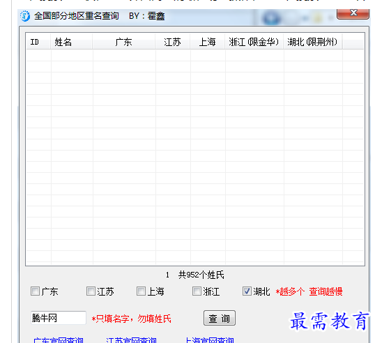 1688562259506224.png image.png