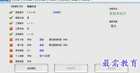 1688567523935001.png image.png