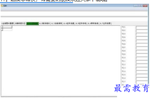 1688567712452294.png image.png