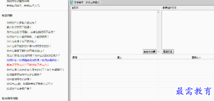 1688570716252692.png image.png