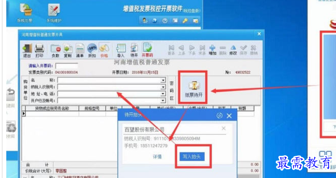 1688570738798162.png image.png