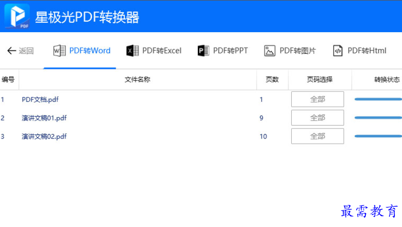 1688571444445803.png image.png