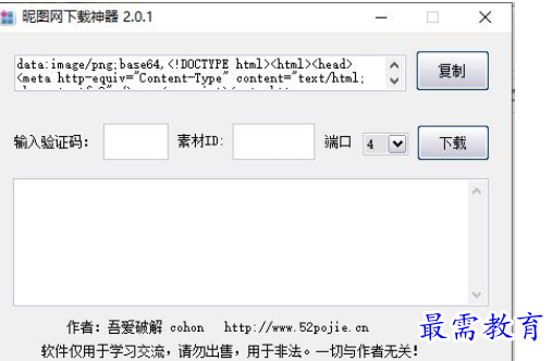 1688572266341233.png image.png