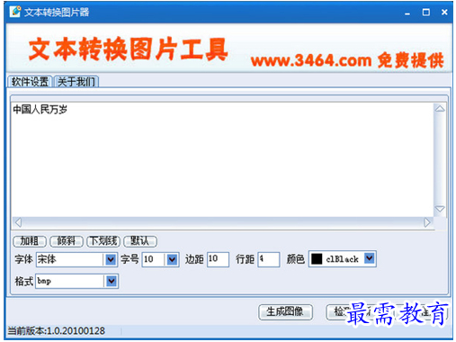 1688627652482468.png image.png