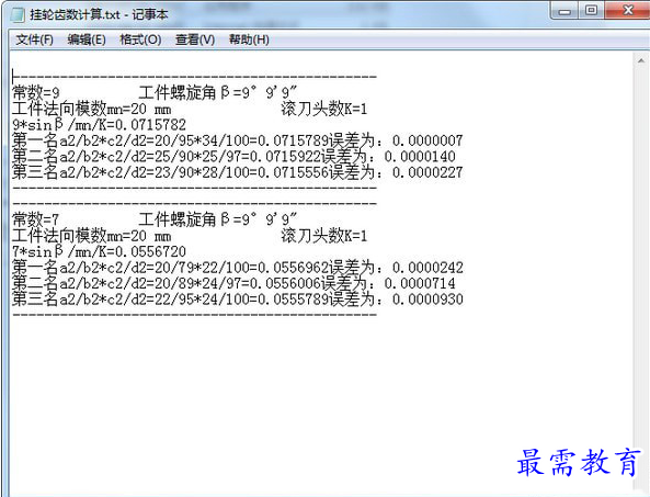 1688627852887077.png image.png