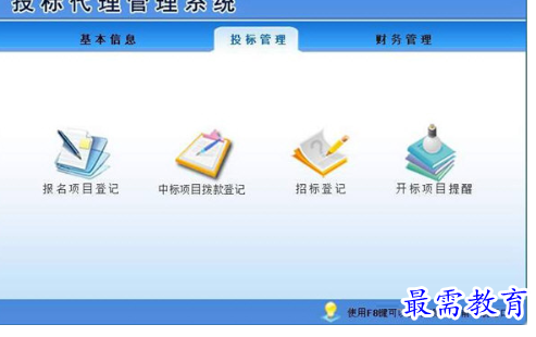 1688627900833483.png image.png