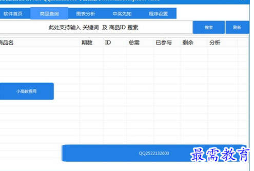 1688631796520136.png image.png