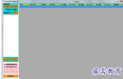 1688635117454750.png image.png