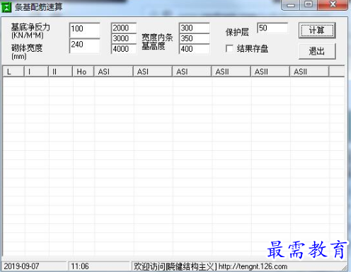 1688635496236337.png image.png