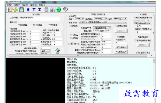 1688636046536639.png image.png