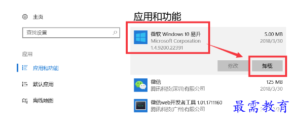 1688636296267849.png image.png