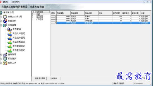 1688700516959223.png image.png