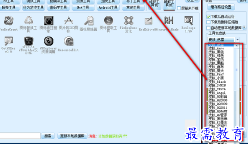 1688701637994590.png image.png