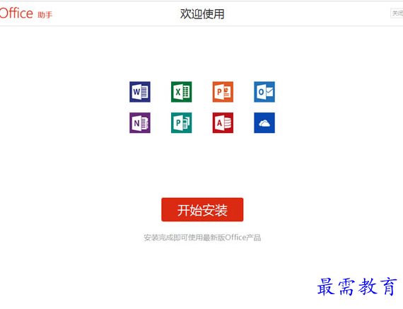 1688731718275497.png image.png