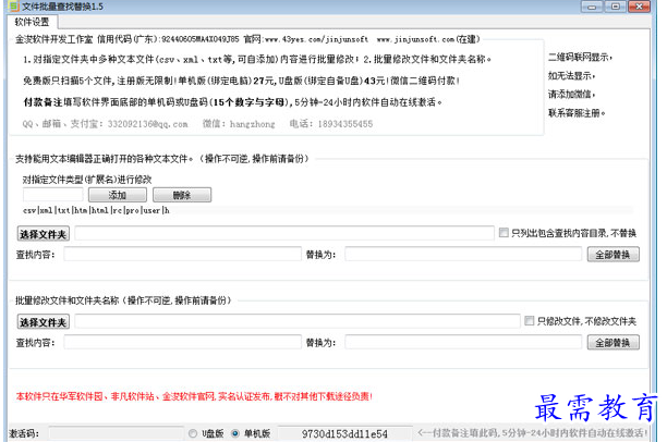 1688732831383663.png image.png