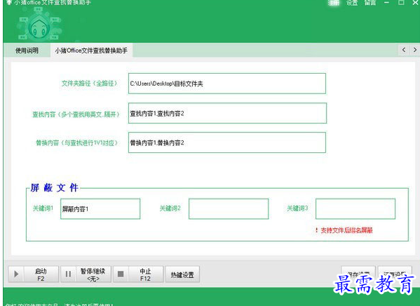 1688732907613996.png image.png