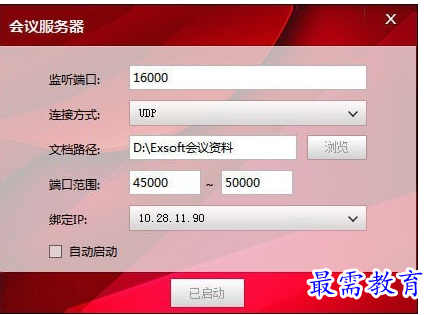1688733657286478.png image.png