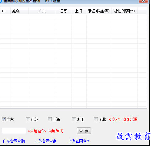 1688738065840685.png image.png