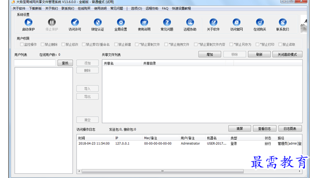 1688822204310781.png image.png