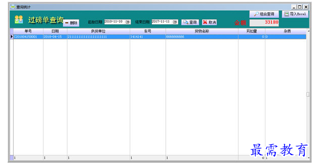 1688822436259025.png image.png