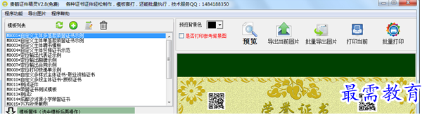 1688822995566992.png image.png