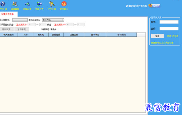 1688824512352563.png image.png