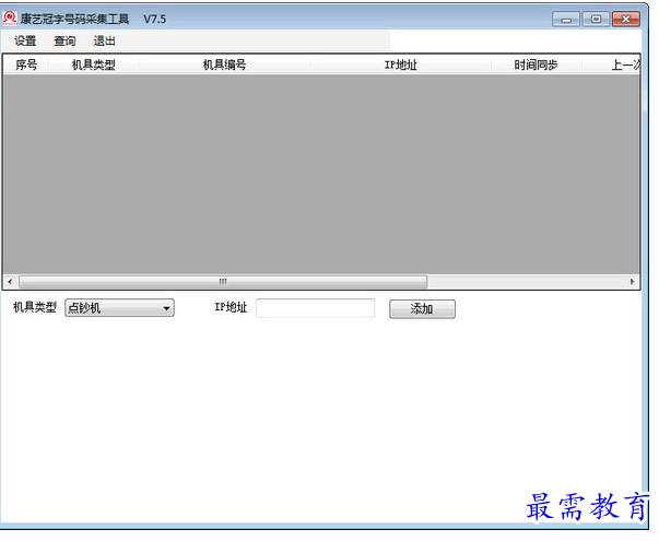 1688826607229030.png image.png