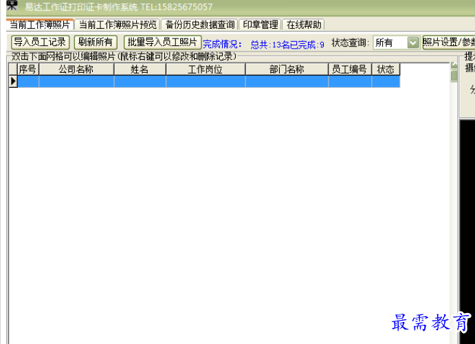 1688826782499888.png image.png