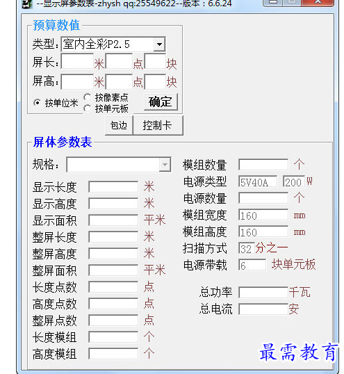 1688827225636356.png image.png