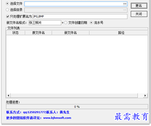 1688827941940643.png image.png