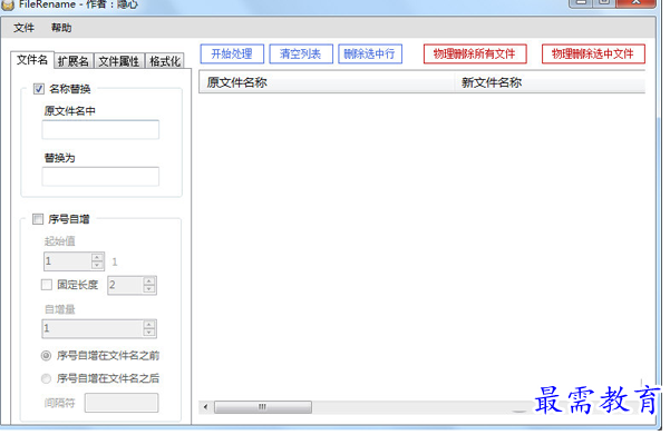 1688828361163584.png image.png