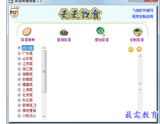 1688828761878125.png image.png